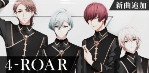 【新曲追加】4-ROAR【ŹOOĻ】